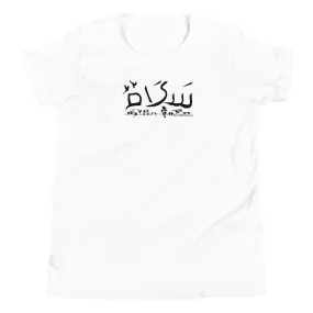 Kids Peace Tshirt - Various colours, Unisex, Kids