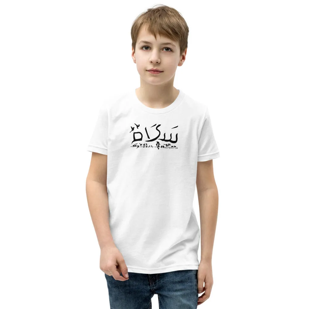 Kids Peace Tshirt - Various colours, Unisex, Kids